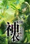 神农氏简介 神农氏简介