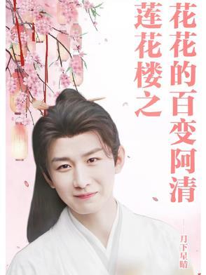 莲花县坊楼镇 莲花县坊楼镇