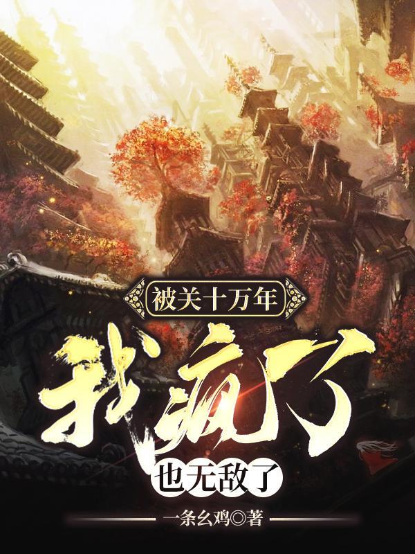 也无敌了baidu